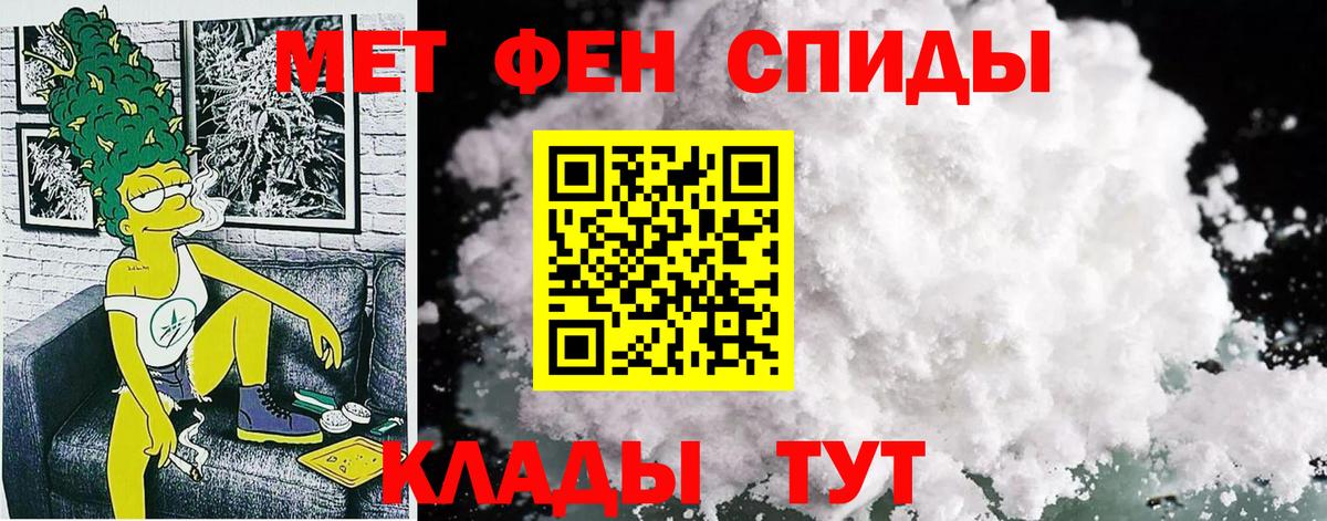Амфетамин  Вход с VPN  Рассказово  Amphetamine 98%  АМФЕТАМИН 