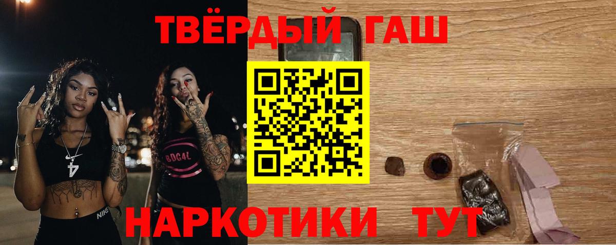Гашиш ice o lator Рассказово