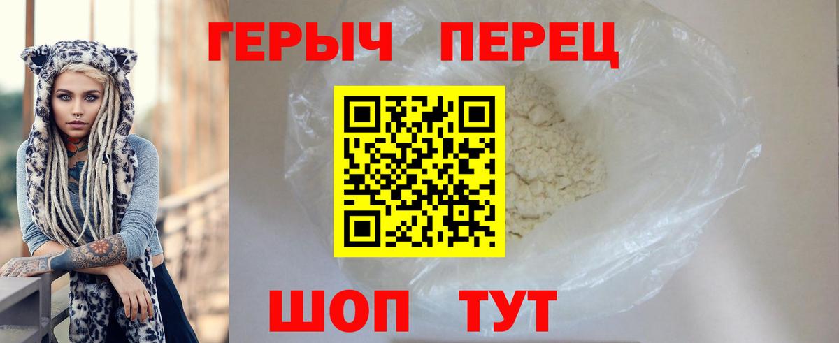 Героин афганец Рассказово
