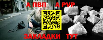 кристаллы Кохма