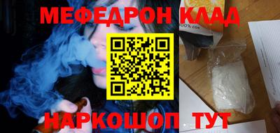 кристаллы Кохма