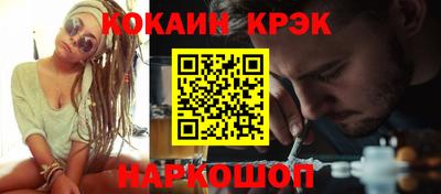 стафф Красноармейск
