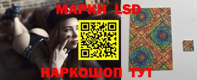кокаин перу Котовск