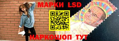 кокаин перу Котовск