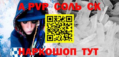 кокаин перу Котовск