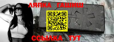 стафф Красноармейск