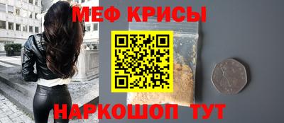 стафф Красноармейск