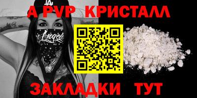 кристаллы Кохма